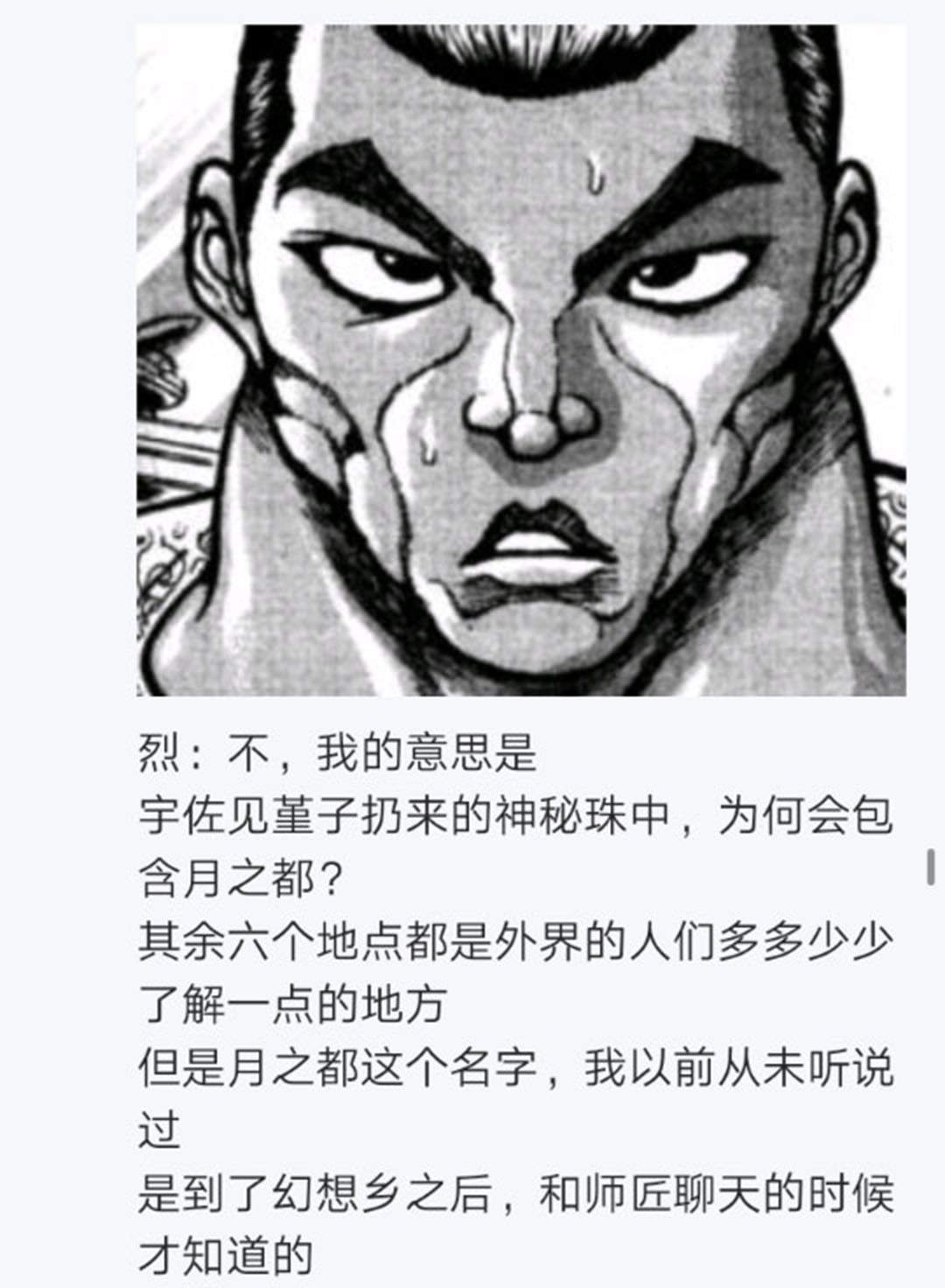 第24回