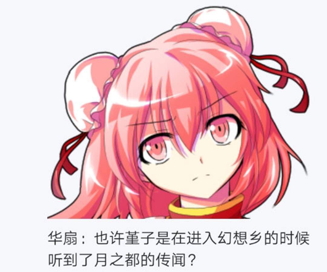 第24回