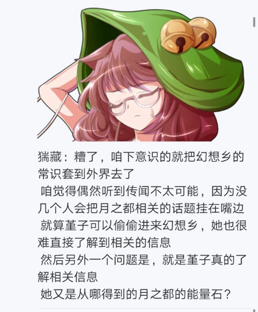 第24回