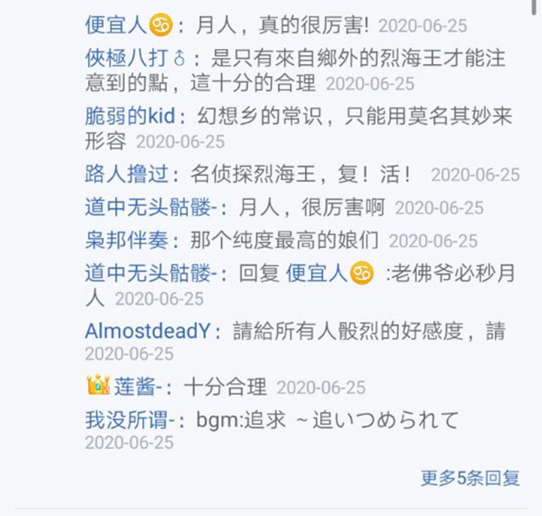 第24回