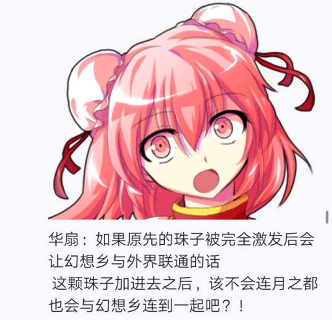 第24回