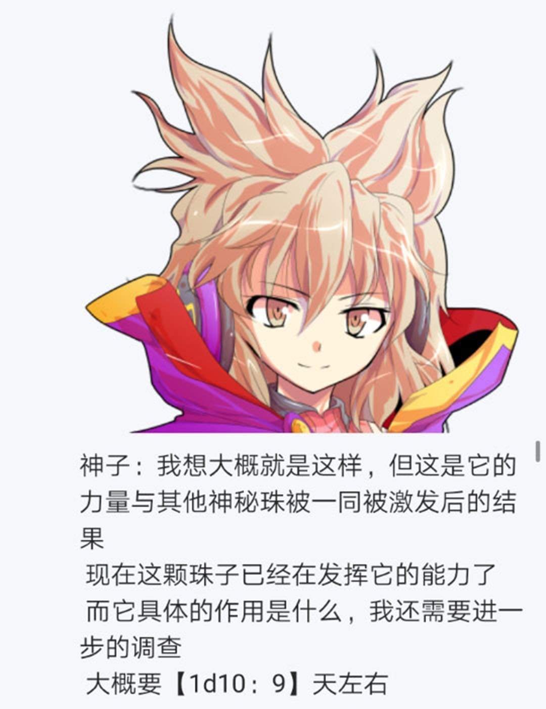 第24回