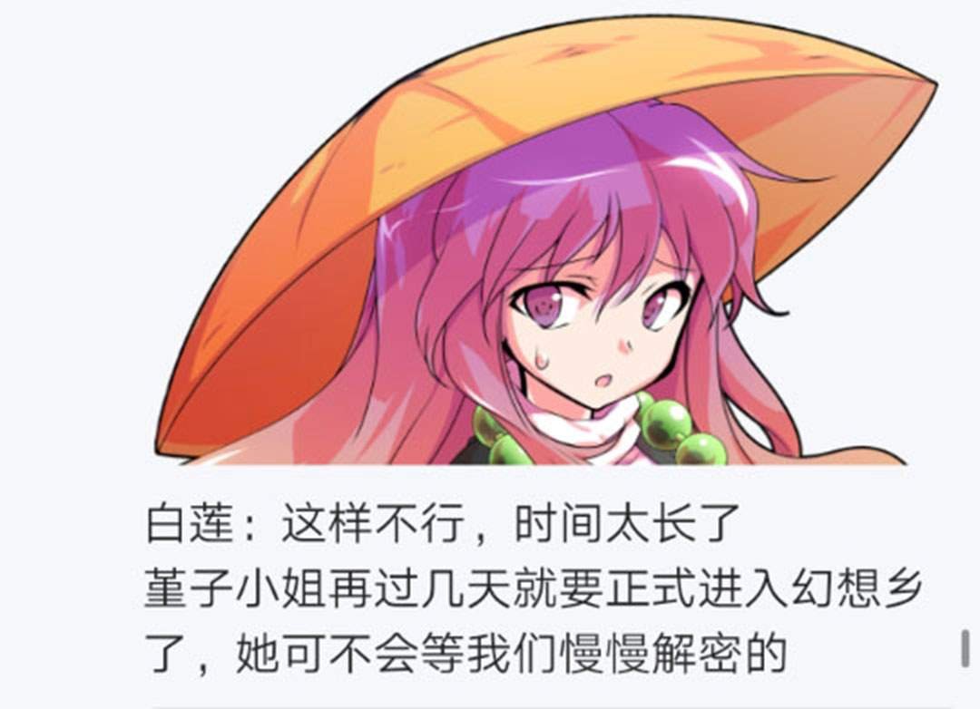 第24回