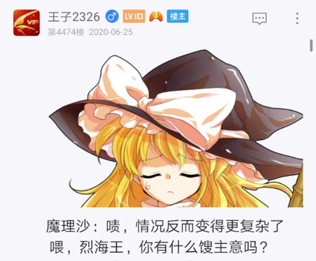 第24回