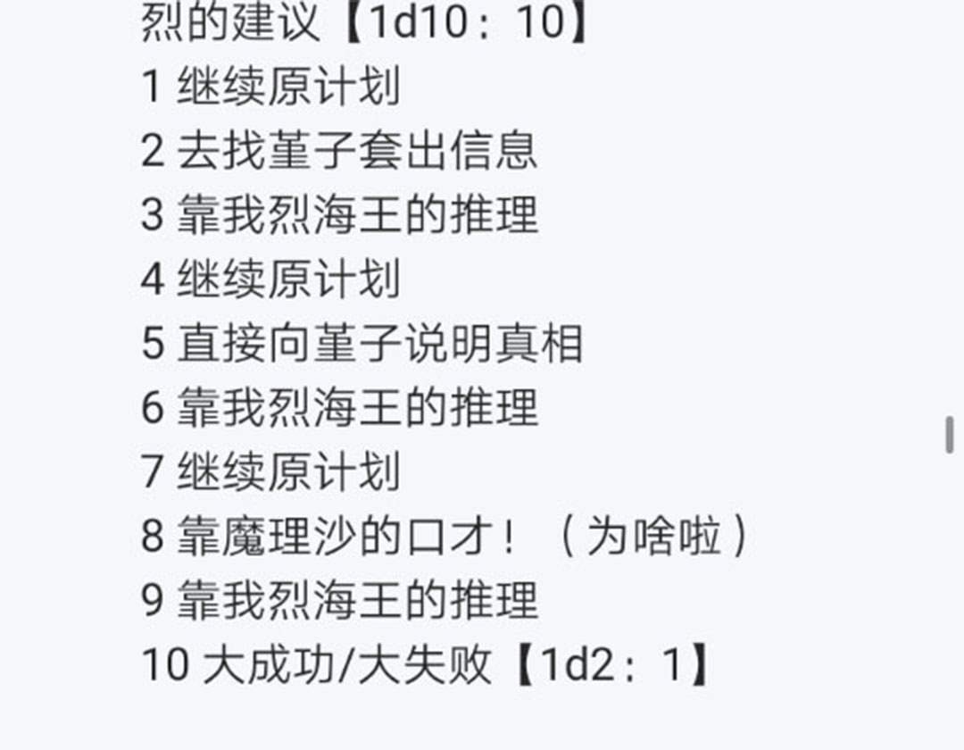 第24回