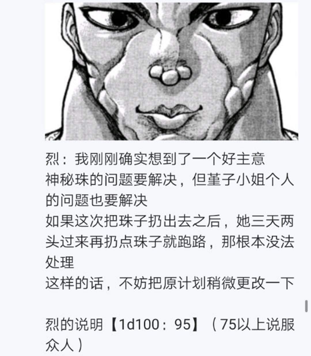 第24回