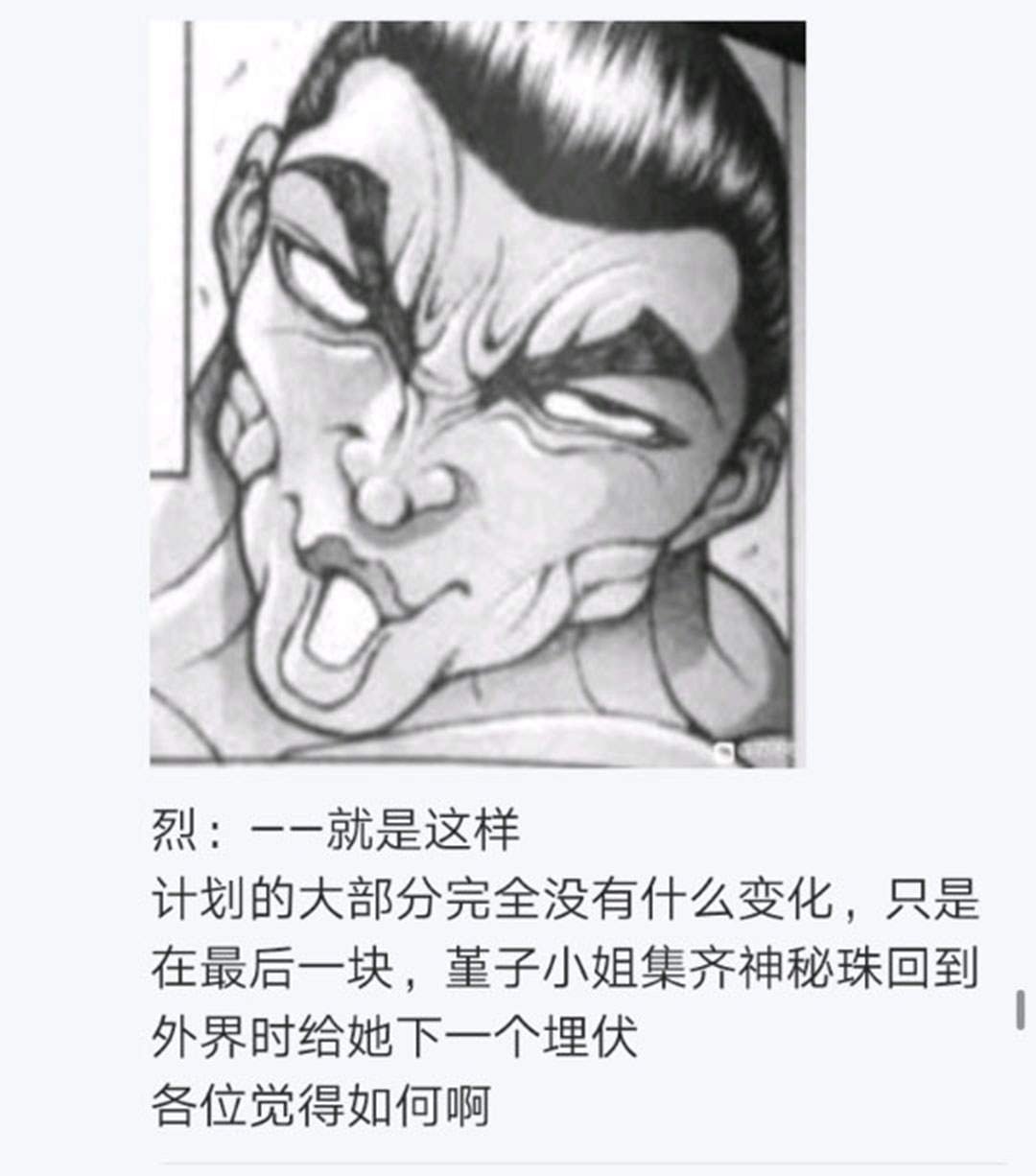 第24回