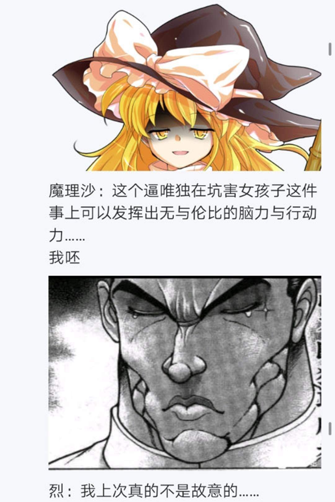 第24回