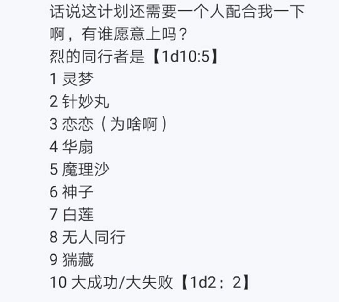 第24回