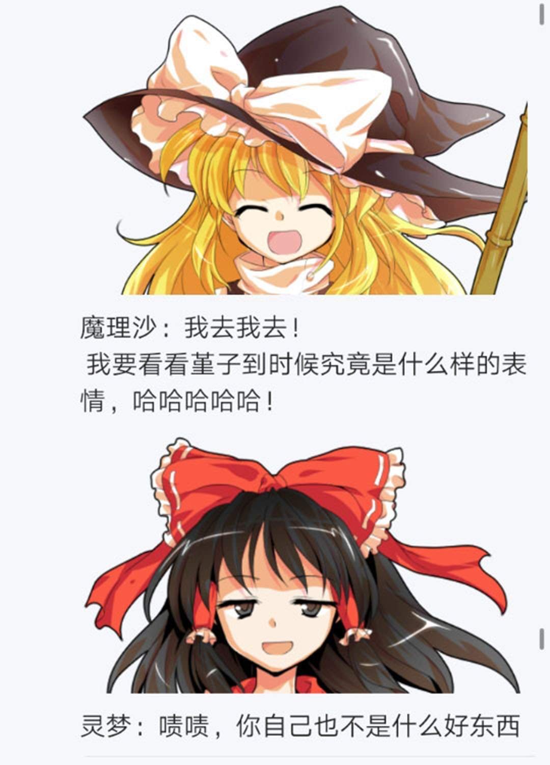 第24回