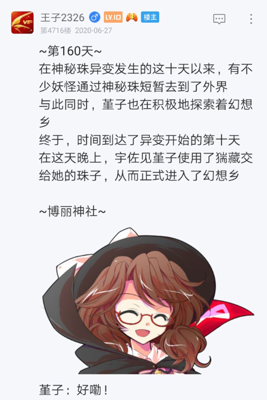 第25回