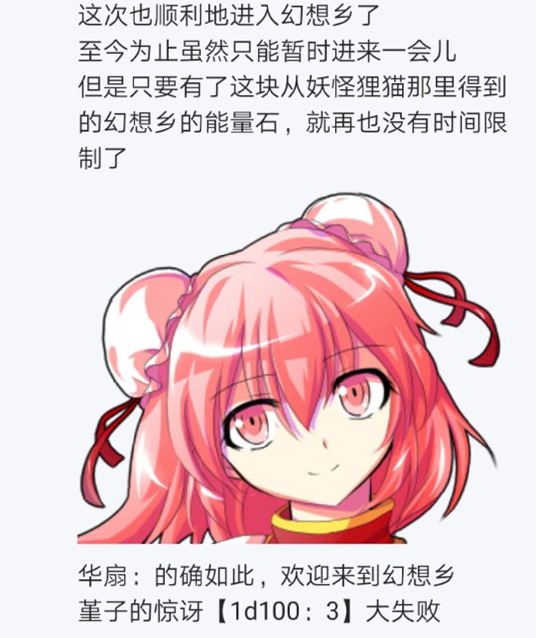 第25回