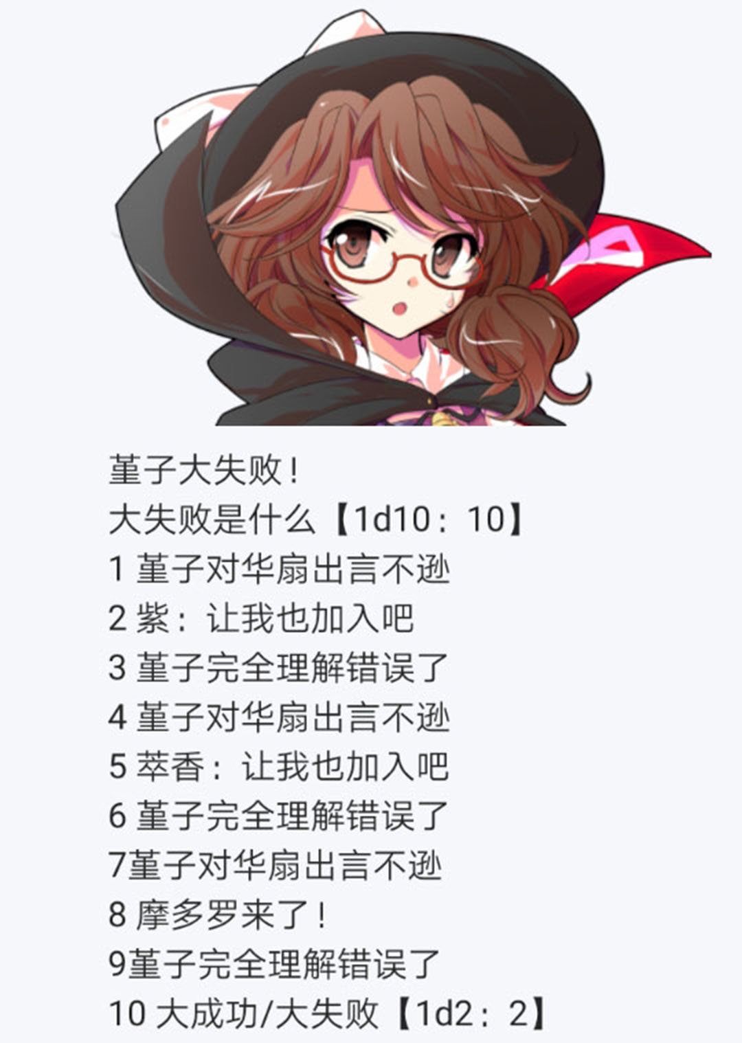 第25回
