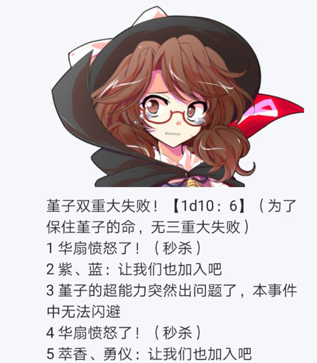 第25回