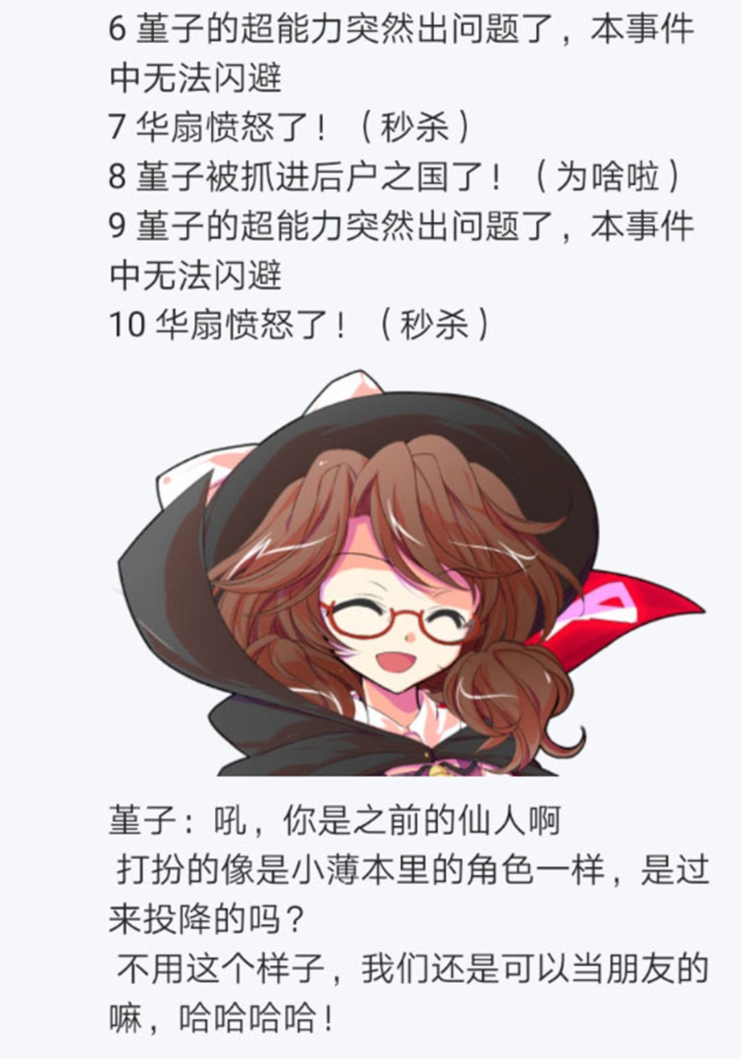 第25回