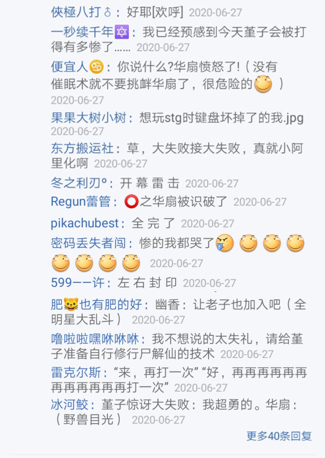 第25回