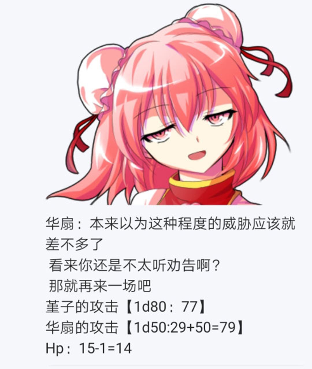 第25回