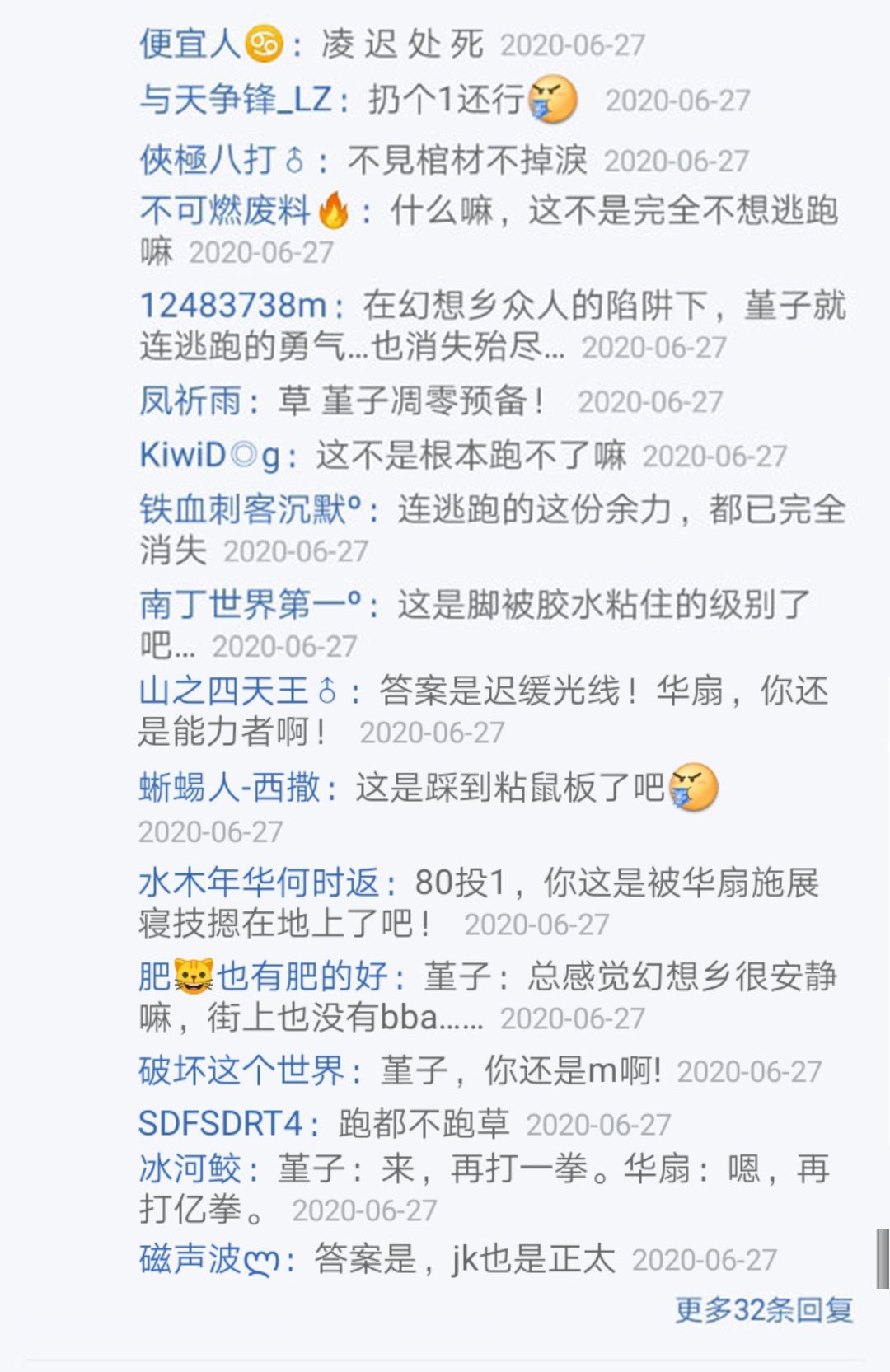 第25回