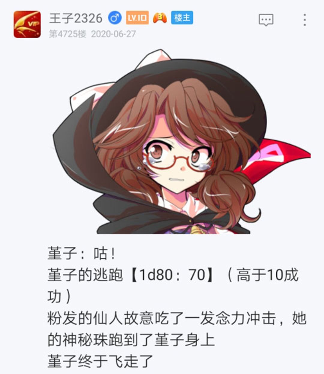 第25回
