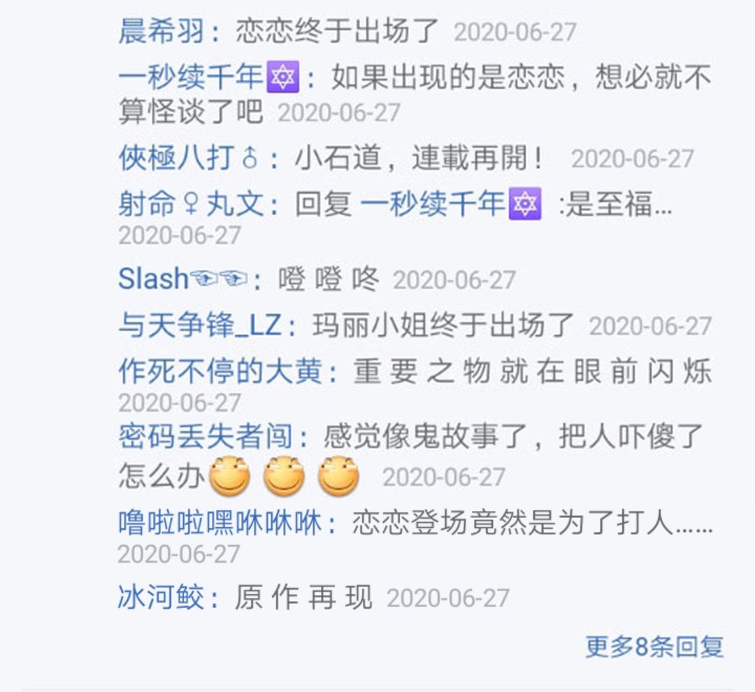 第25回