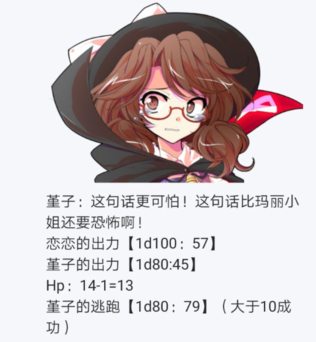 第25回
