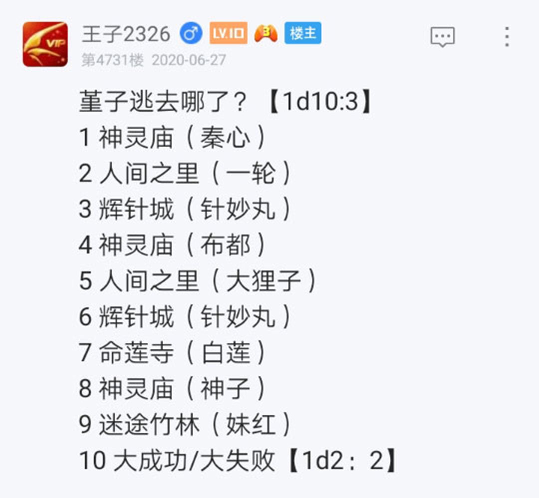 第25回