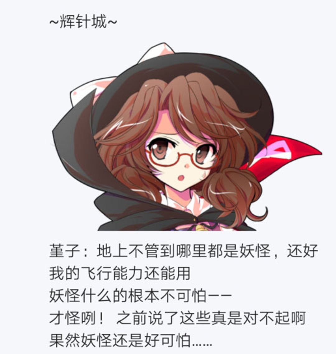 第25回