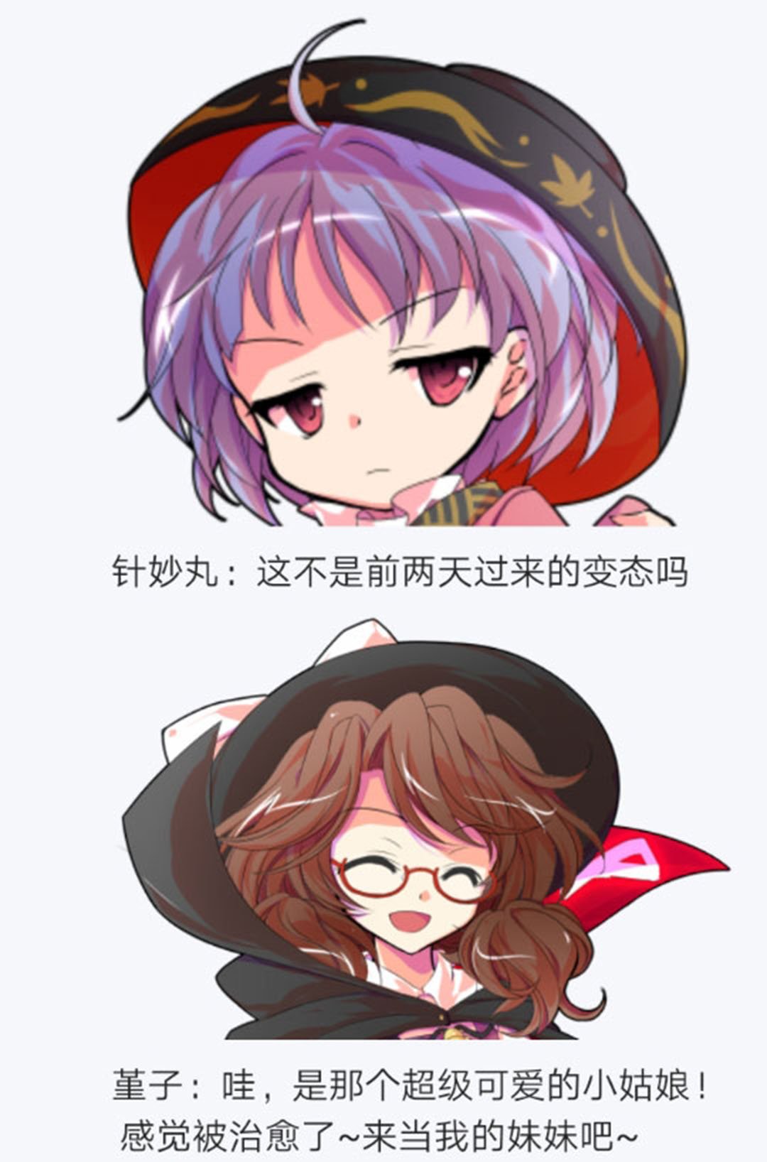 第25回