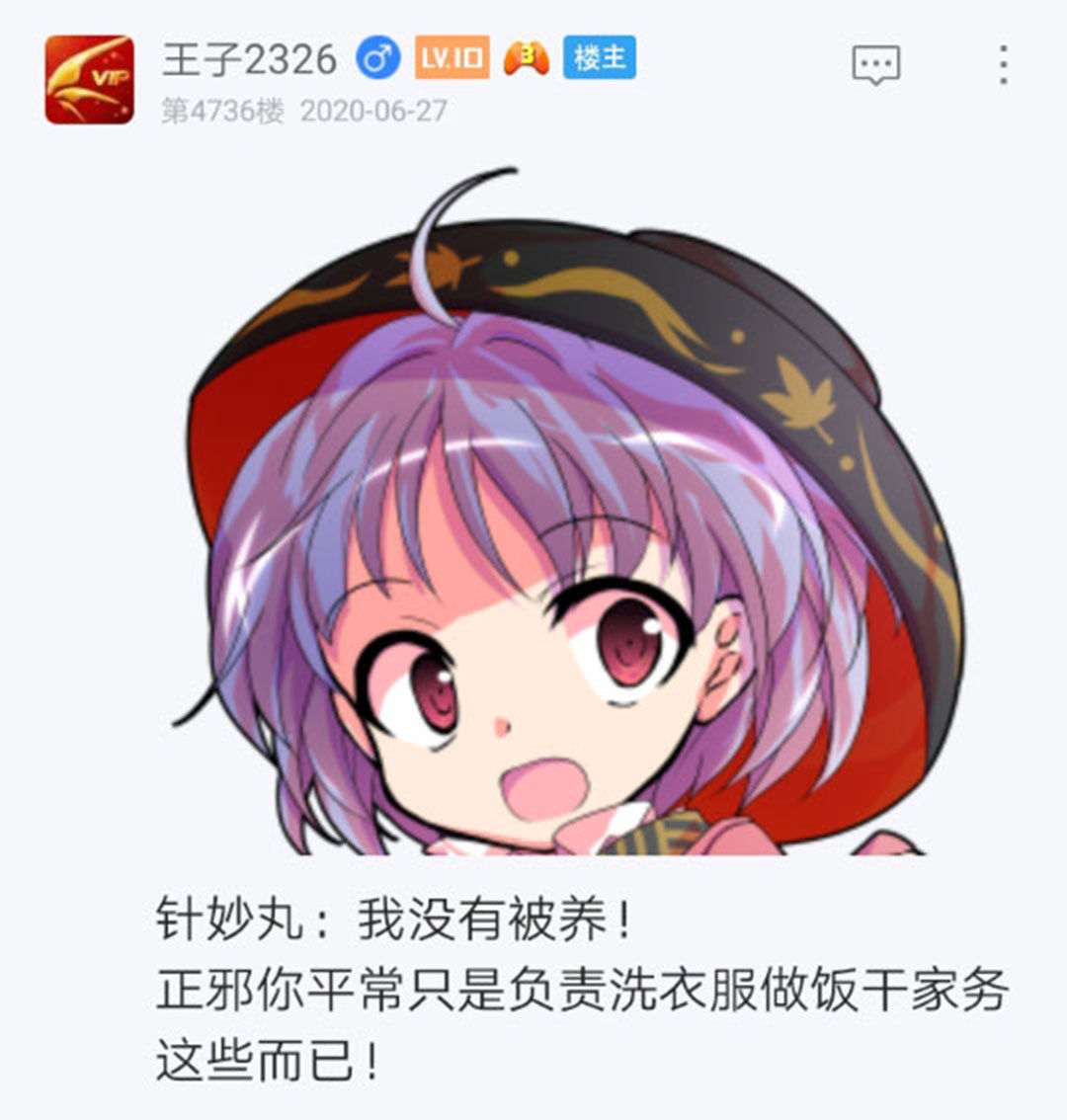 第25回