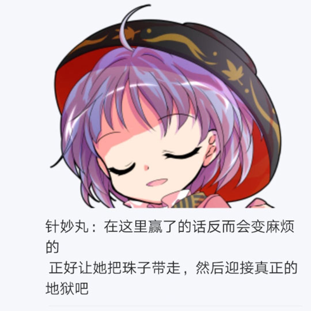 第25回