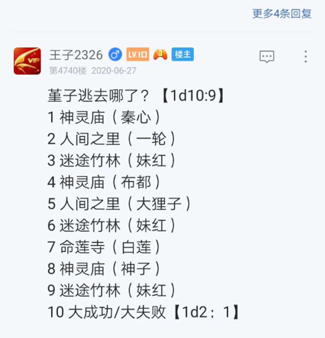 第25回