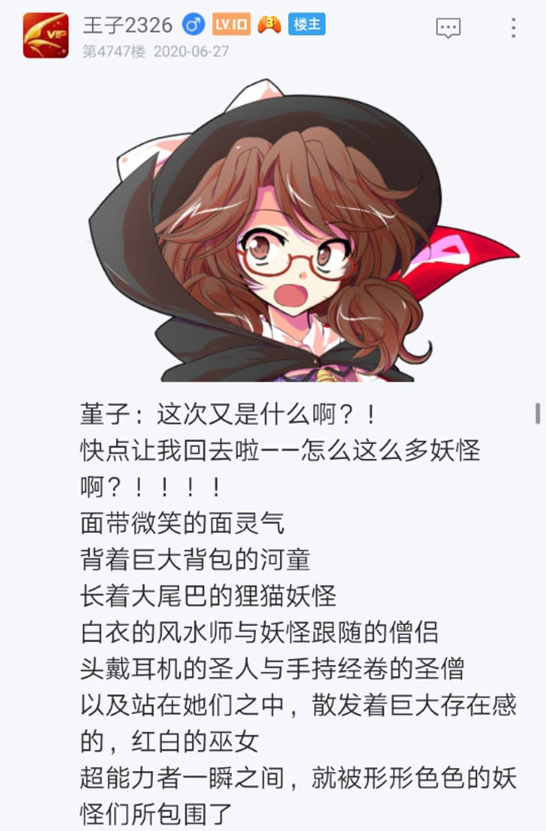 第25回