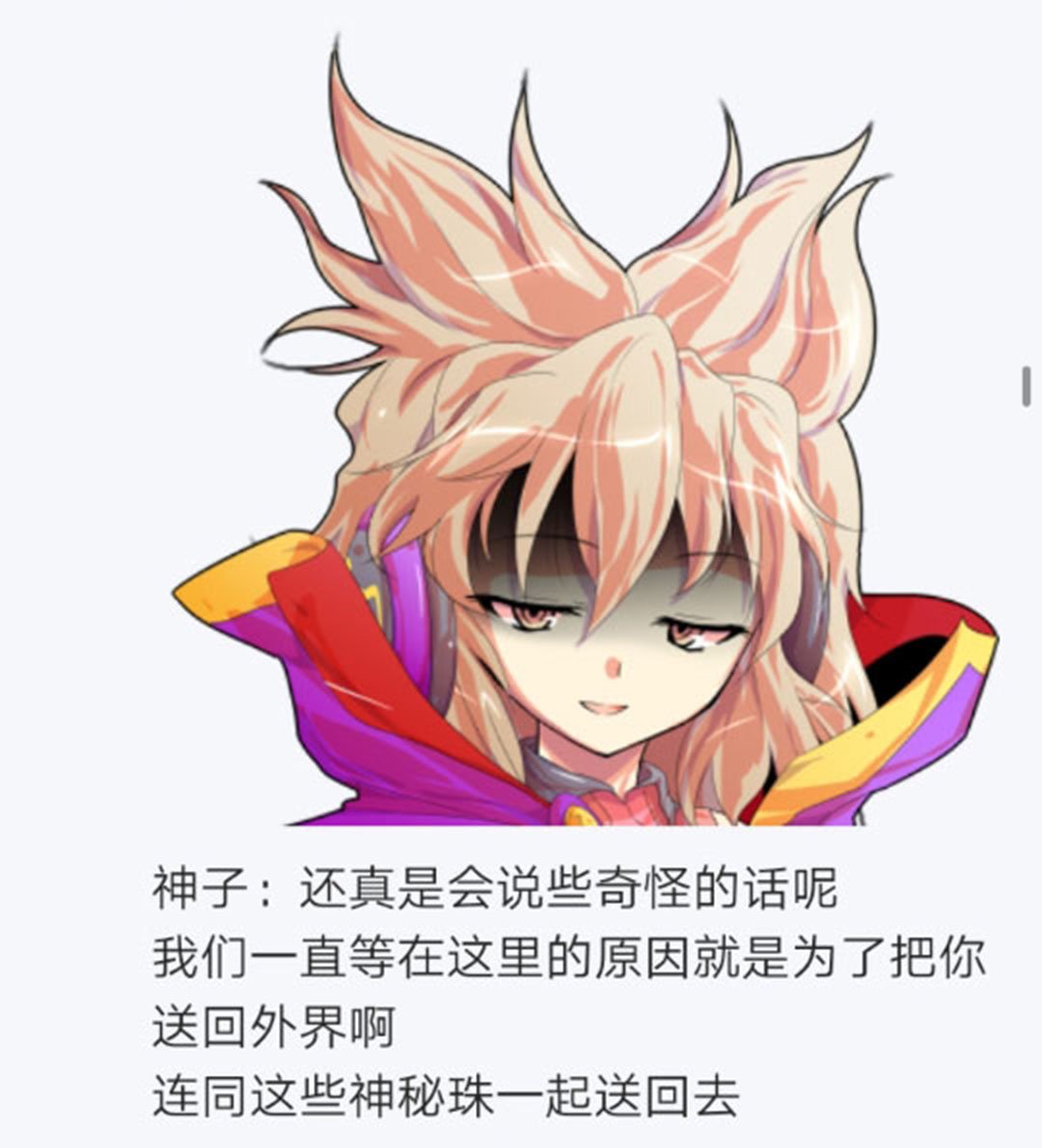 第25回