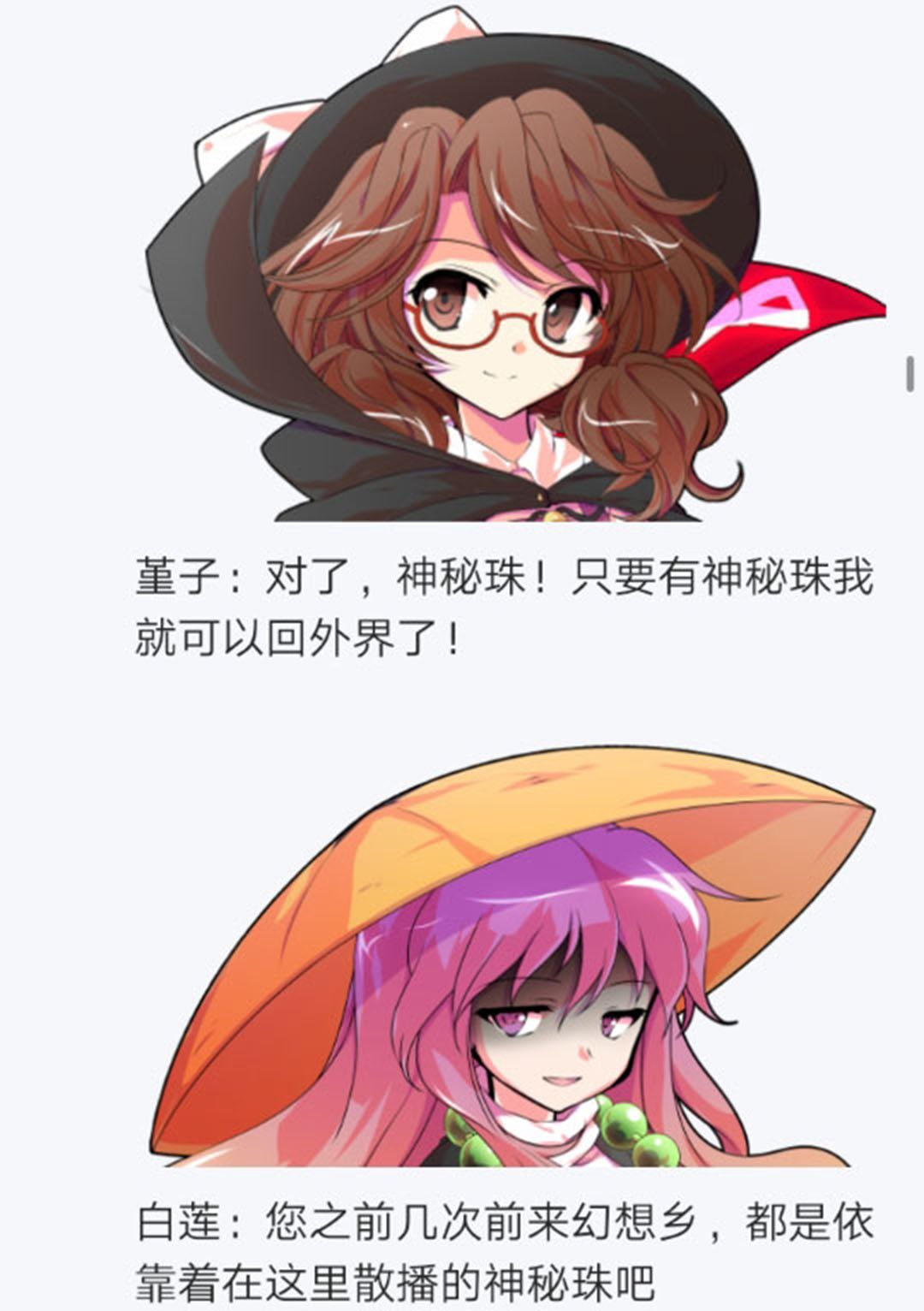 第25回