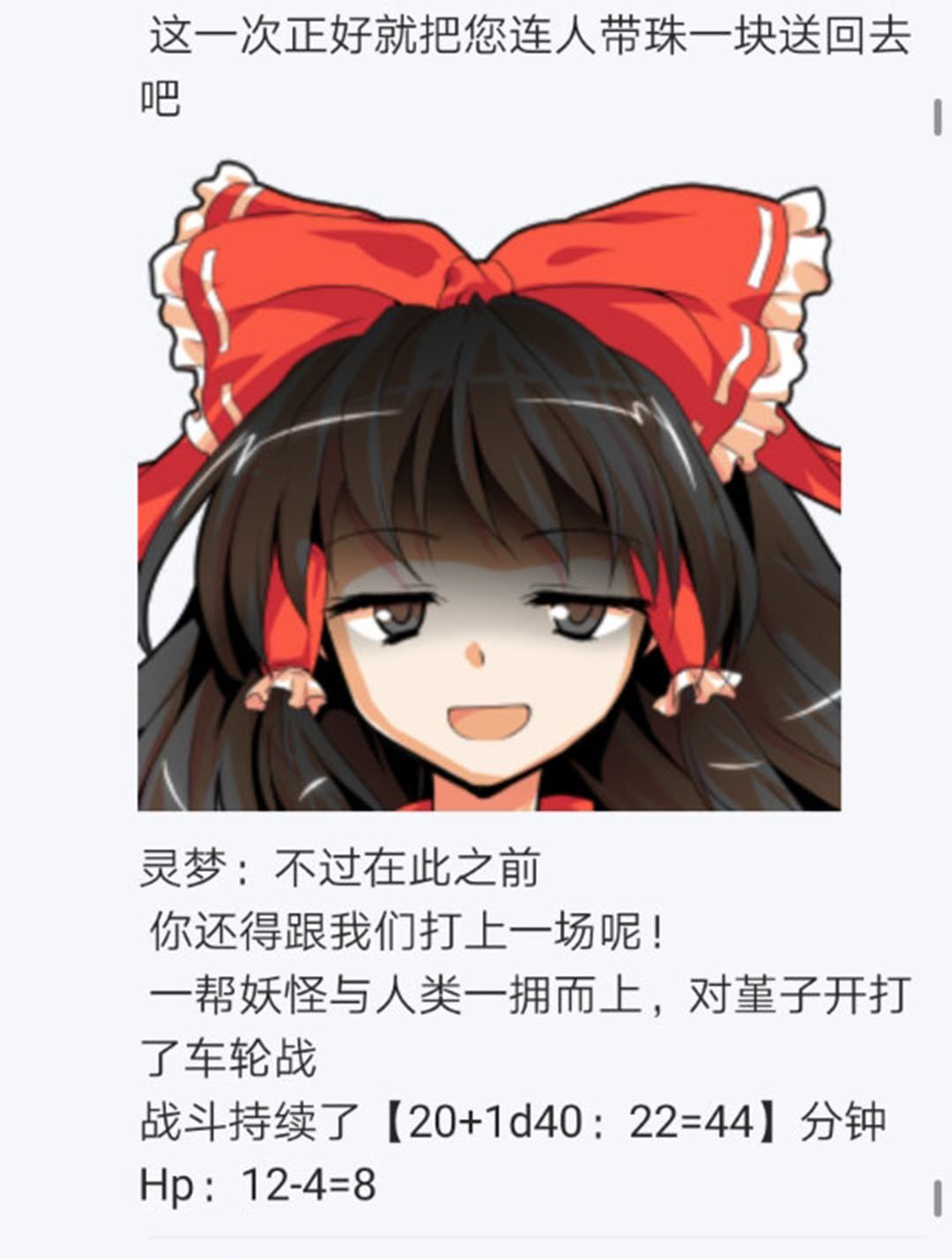 第25回