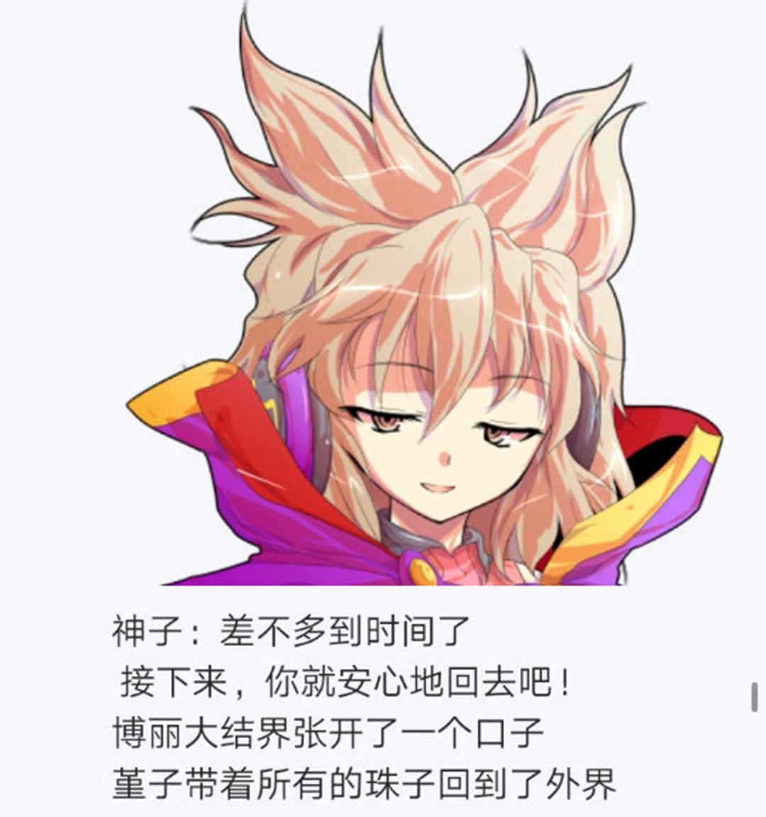 第25回