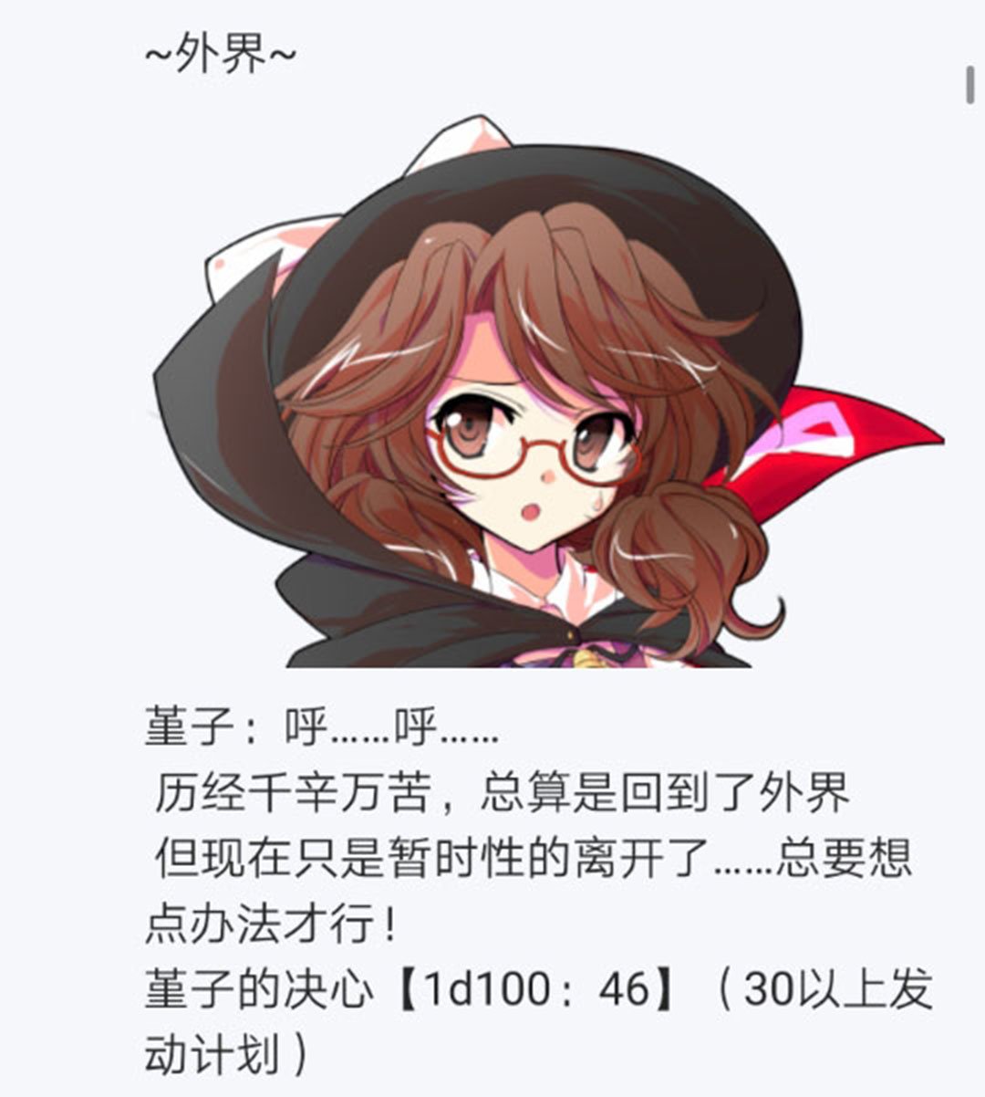 第25回