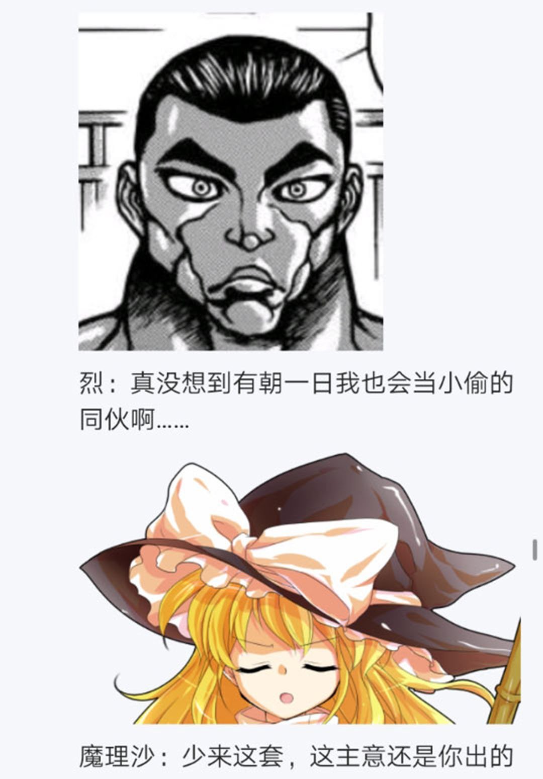 第25回