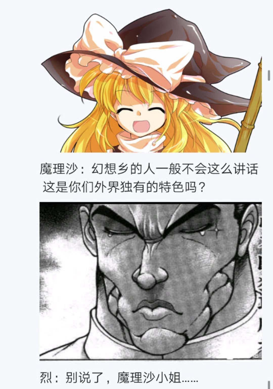 第25回