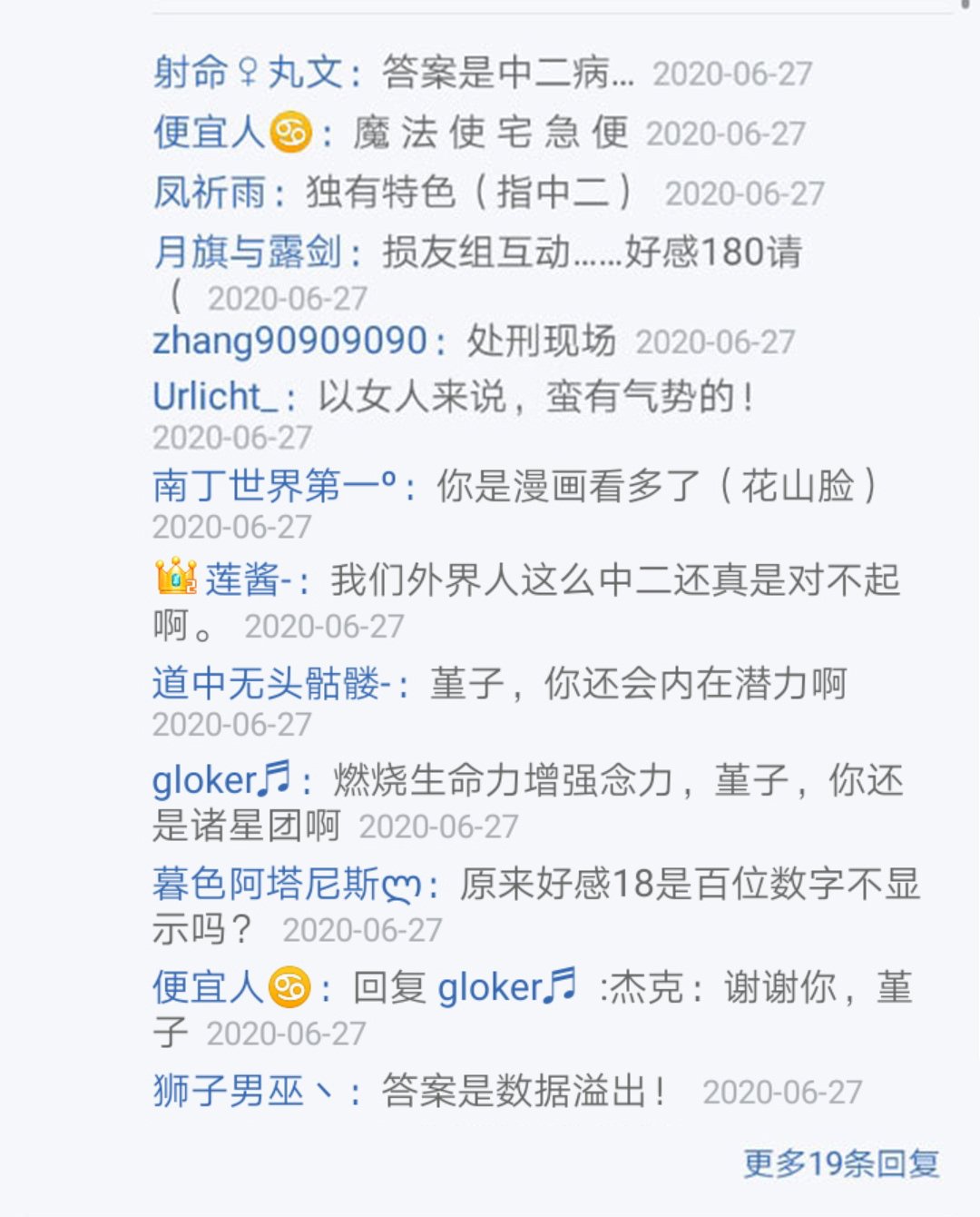 第25回