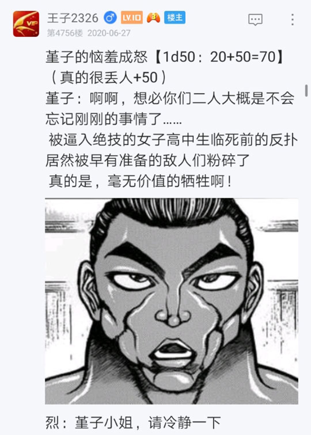 第25回