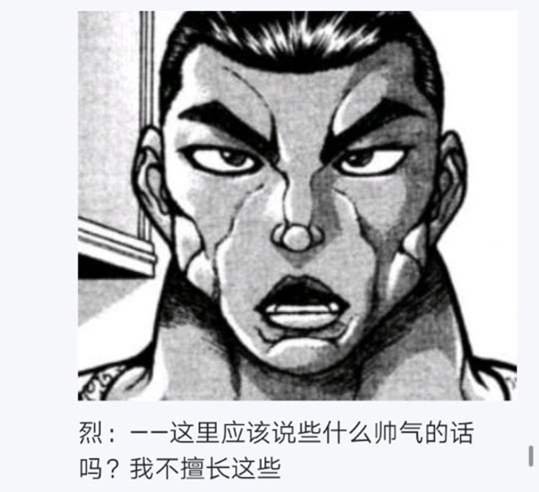 第25回