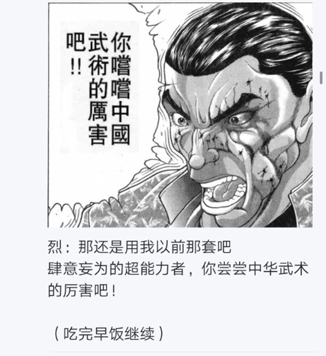 第25回