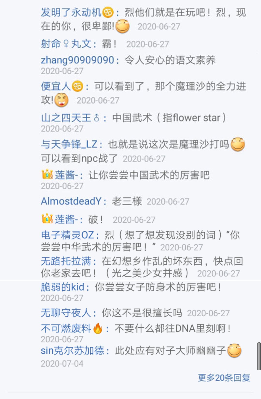 第25回