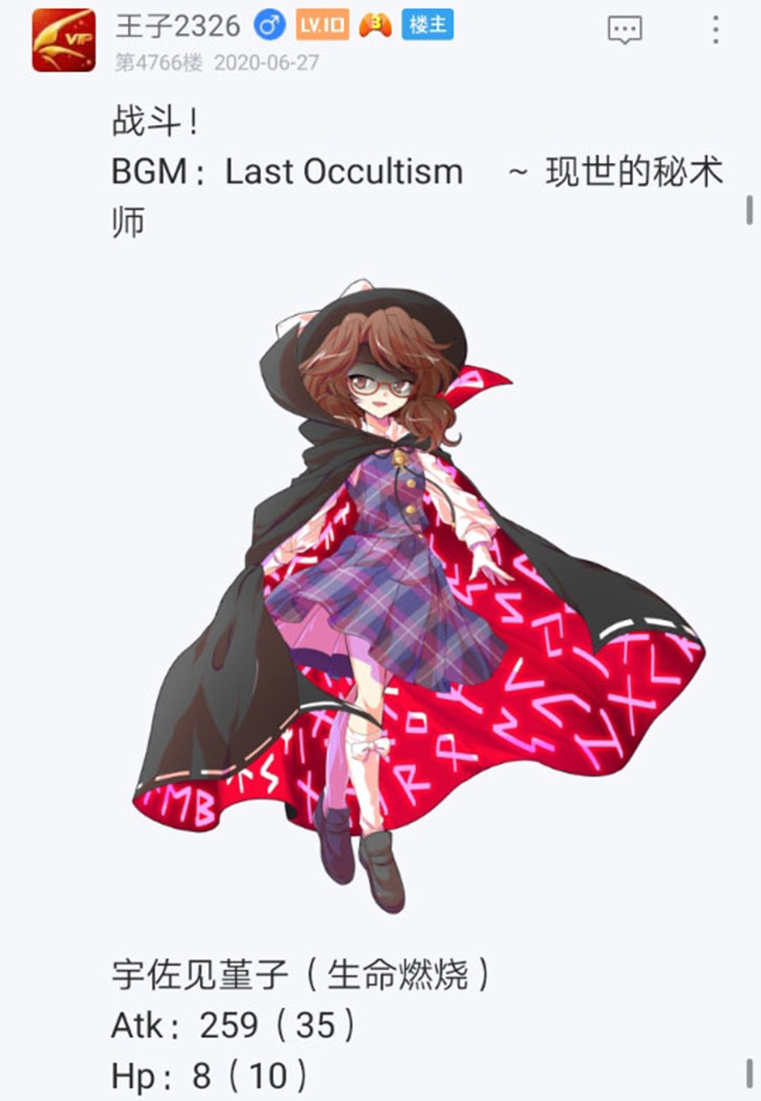 第25回