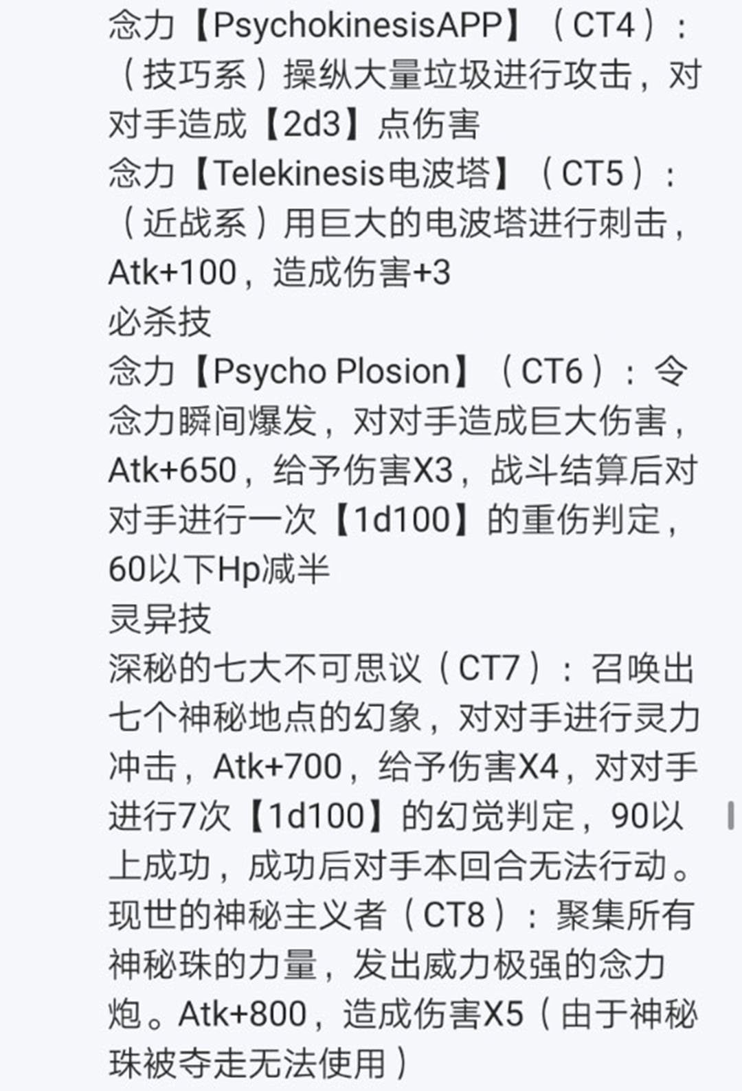 第25回