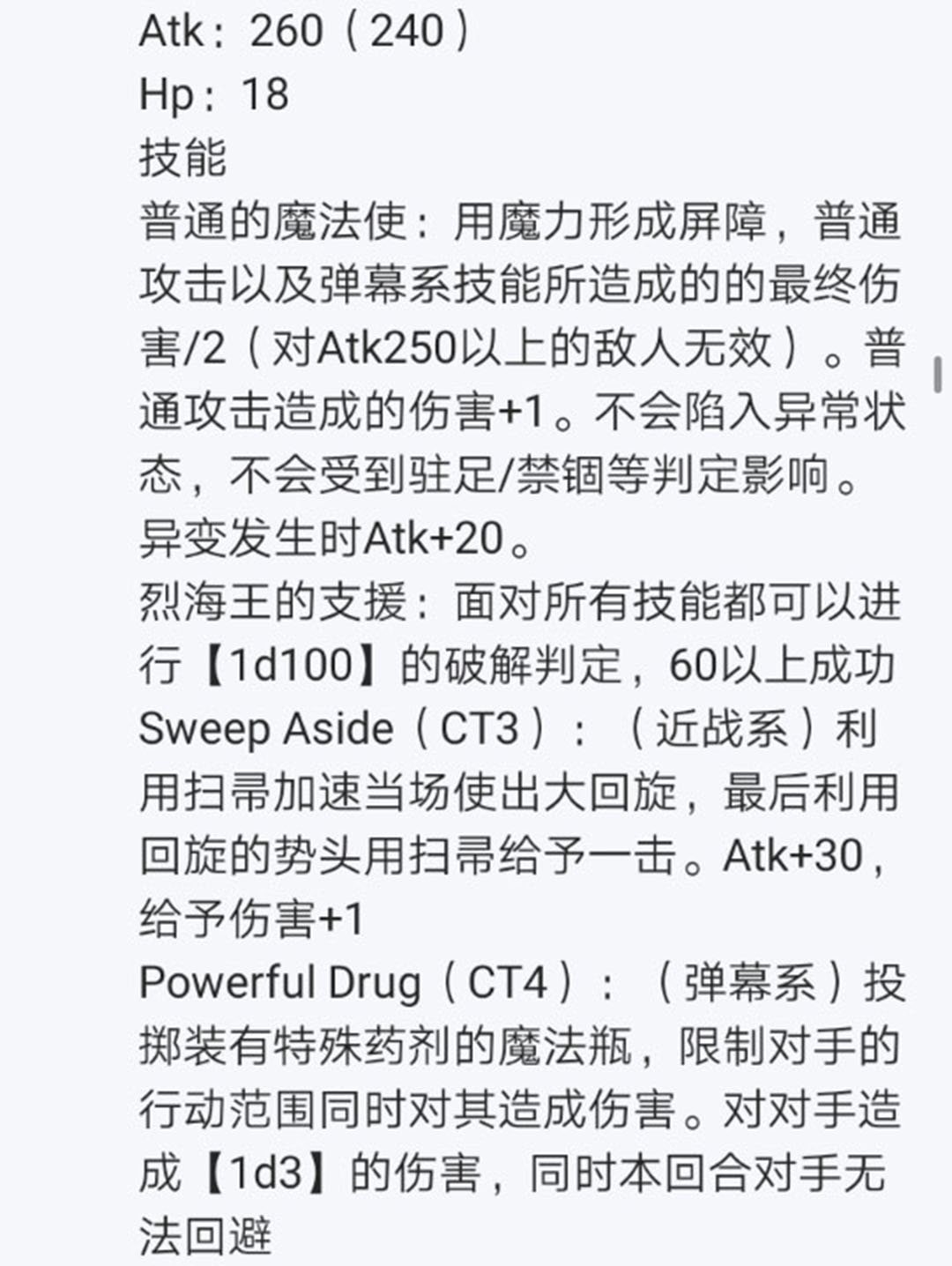 第25回