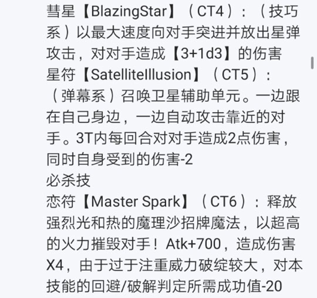 第25回