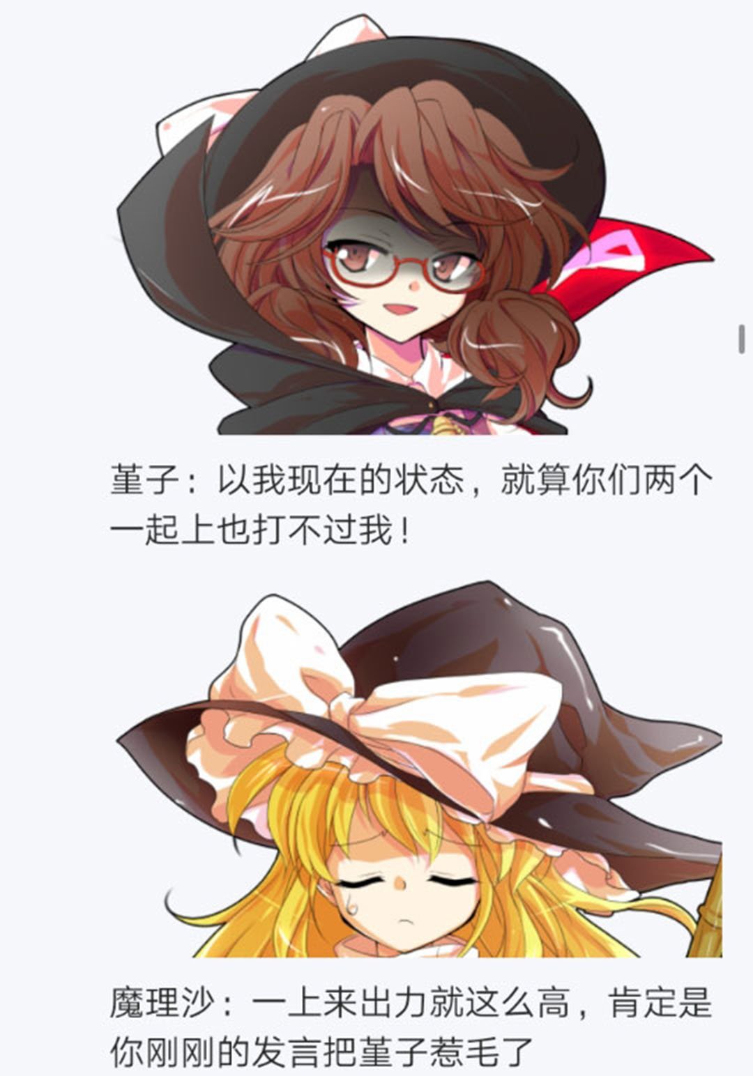 第25回