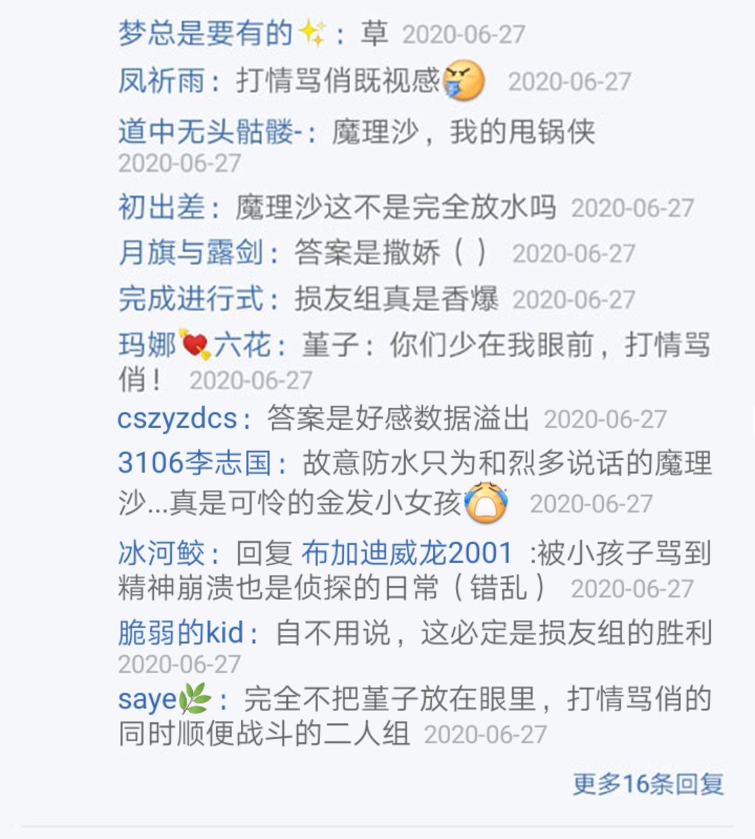 第25回